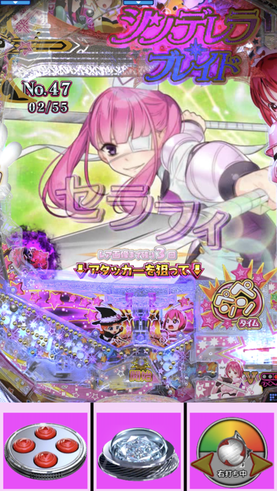 Скриншот игры Pシンデレラブレイド