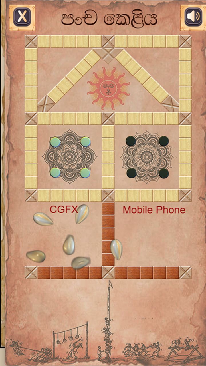 Aurudu Krida අවුරුදු ක්‍රීඩා Game Screenshot