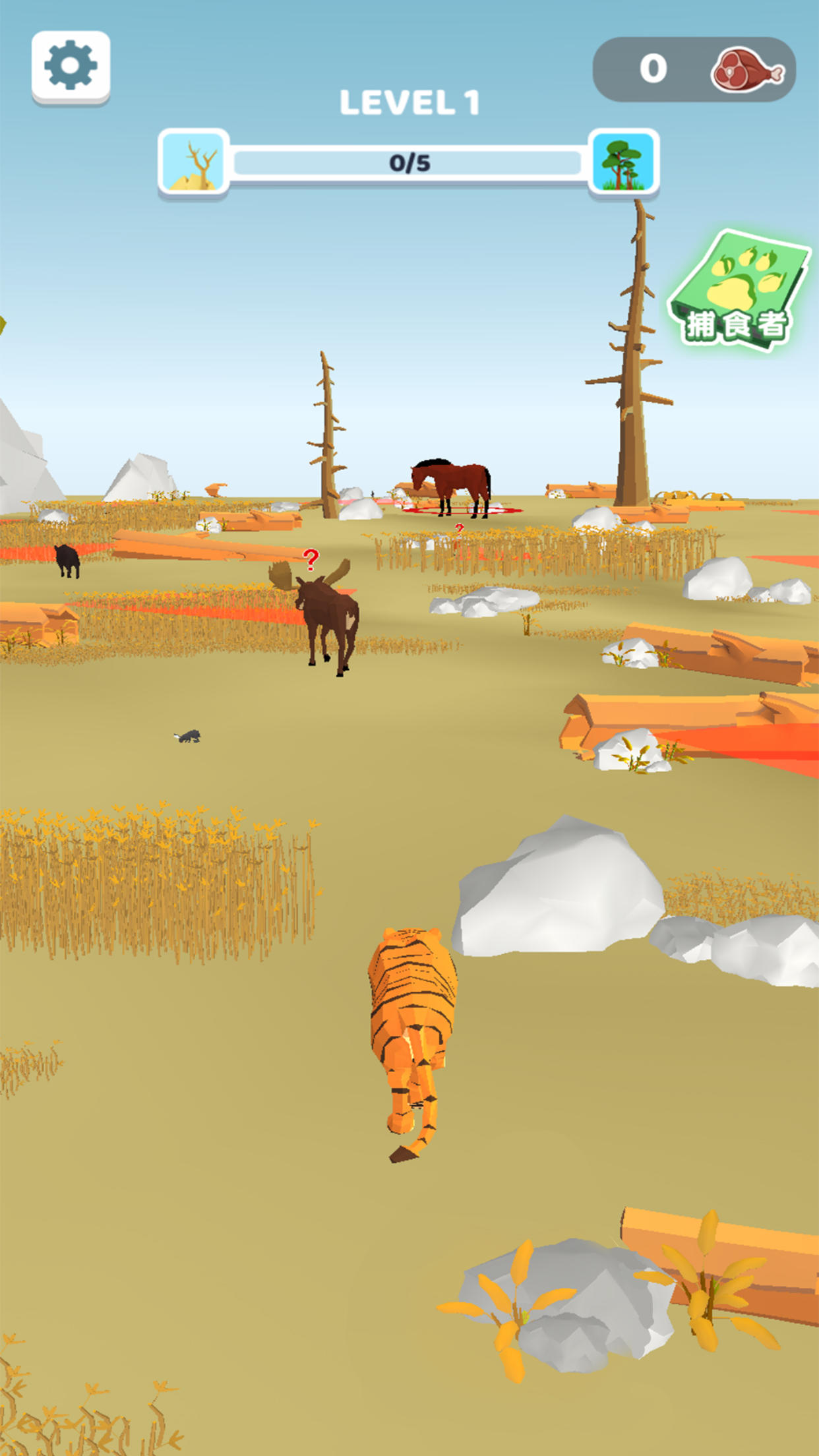丛林猎手 Game Screenshot