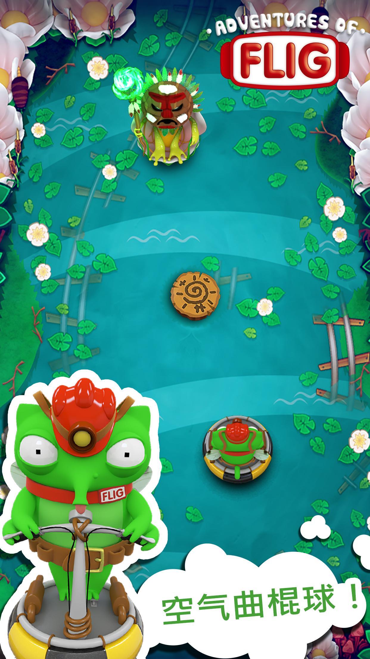 怪物曲棍球：有趣的迷你遊戲 3D 遊戲截圖