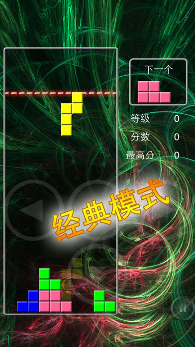 决战俄罗斯方块 게임 스크린샷