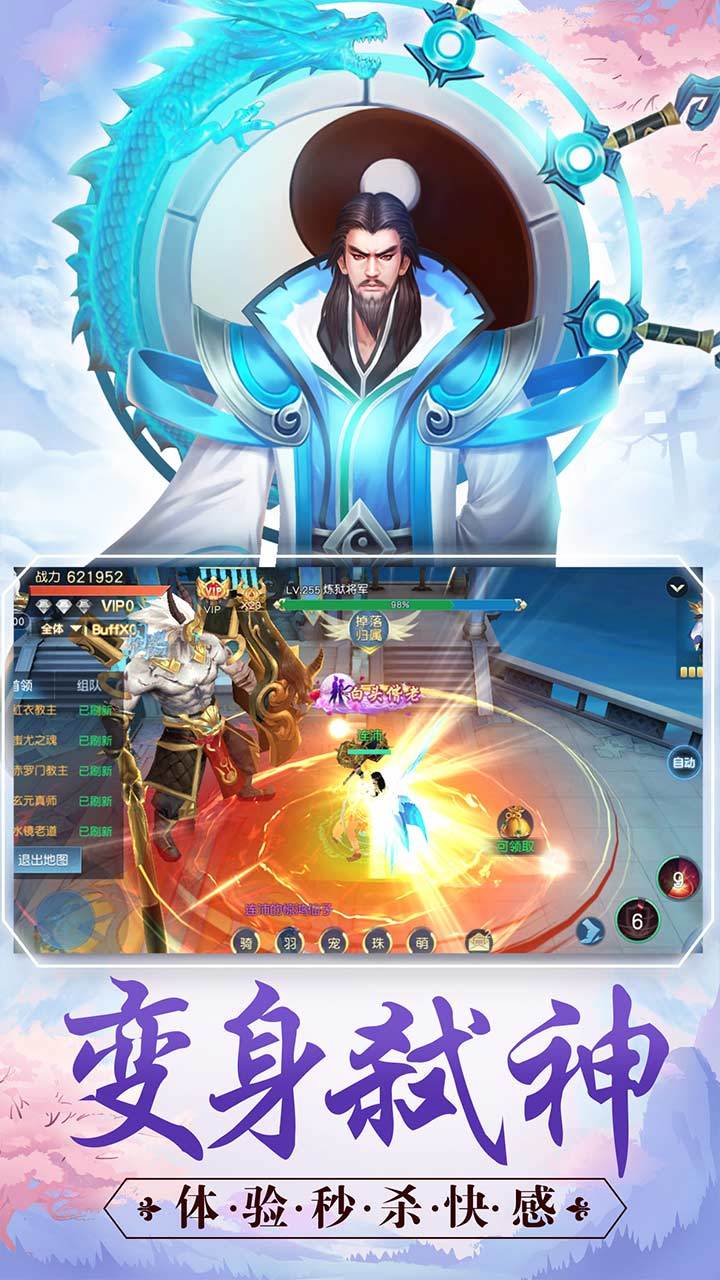 剑舞龙城 Game Screenshot