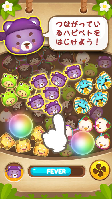 ぷちぷちポップ：パズルゲーム ゲームのスクリーンショット