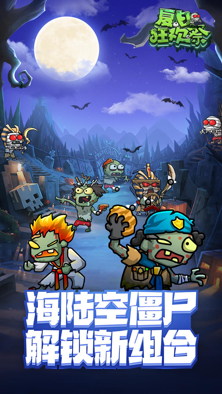 夏日狂欢祭（测试服） 게임 스크린샷