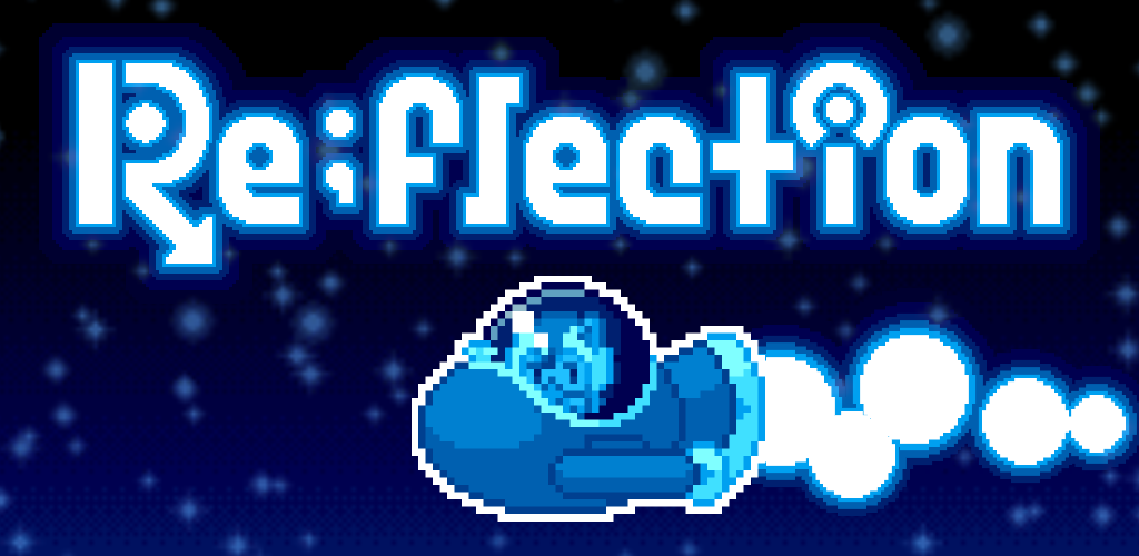 リフレクション～最適ルートを模索する思考型パズルゲーム～ screenshot