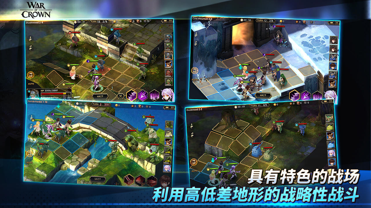 WAR OF CROWN (Unreleased) Game Screenshot