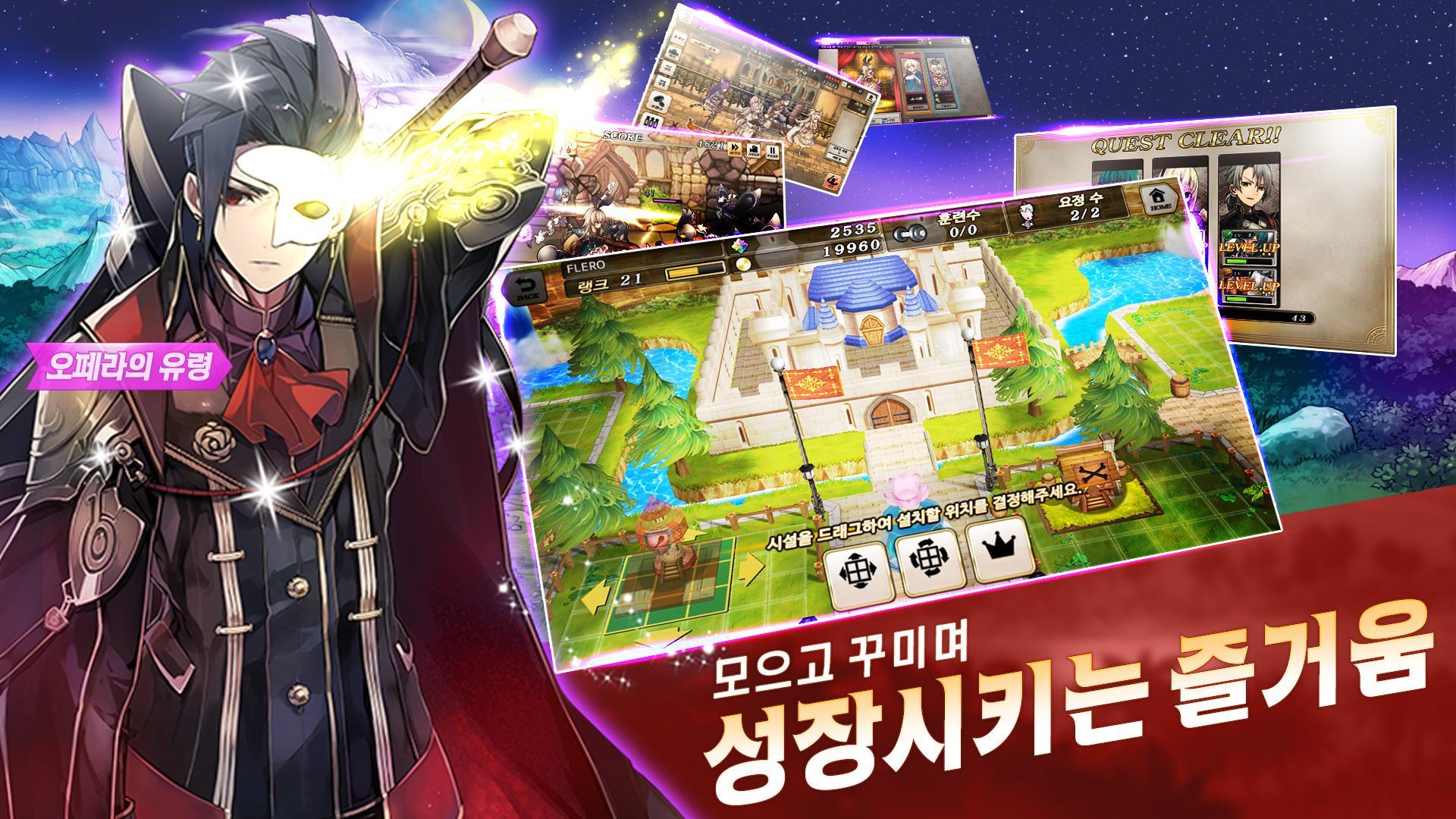 Grimms Notes Game Screenshot