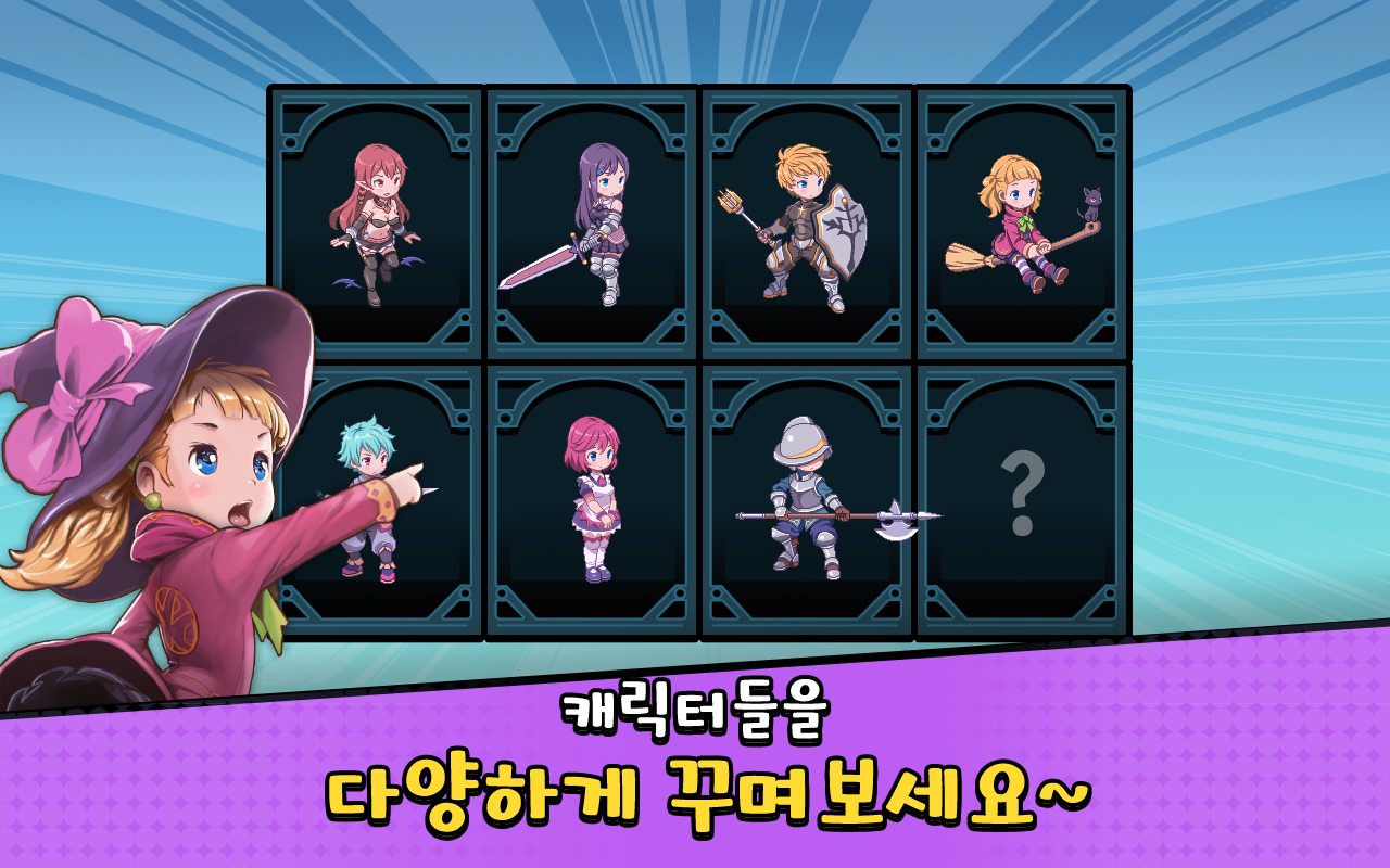 다이스 걸 : 엎치락뒤치락 주사위레이싱 Game Screenshot