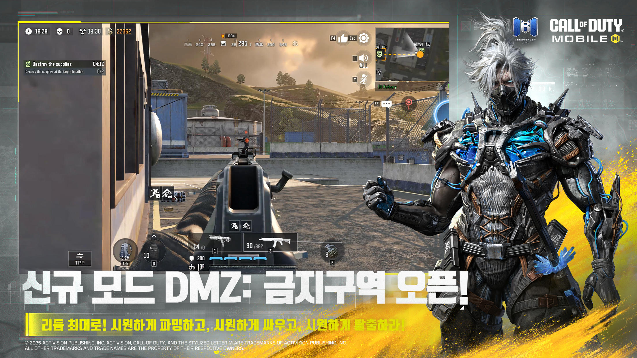 콜 오브 듀티: 모바일 Game Screenshot