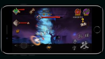 封魔录斩妖 Game Screenshot