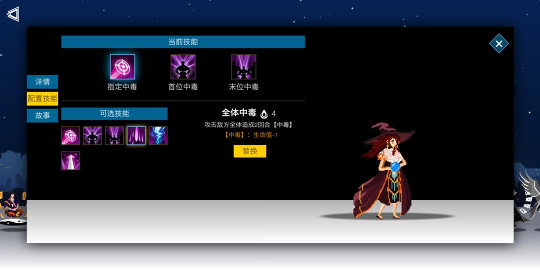 Screenshot of 七世界