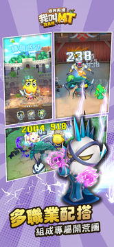 我叫MT經典再現:港澳放置版 Game Screenshot