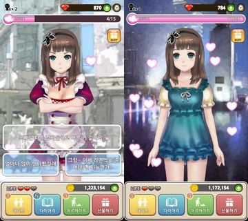 Captura de Tela do Jogo 오빠 라면먹구갈래?