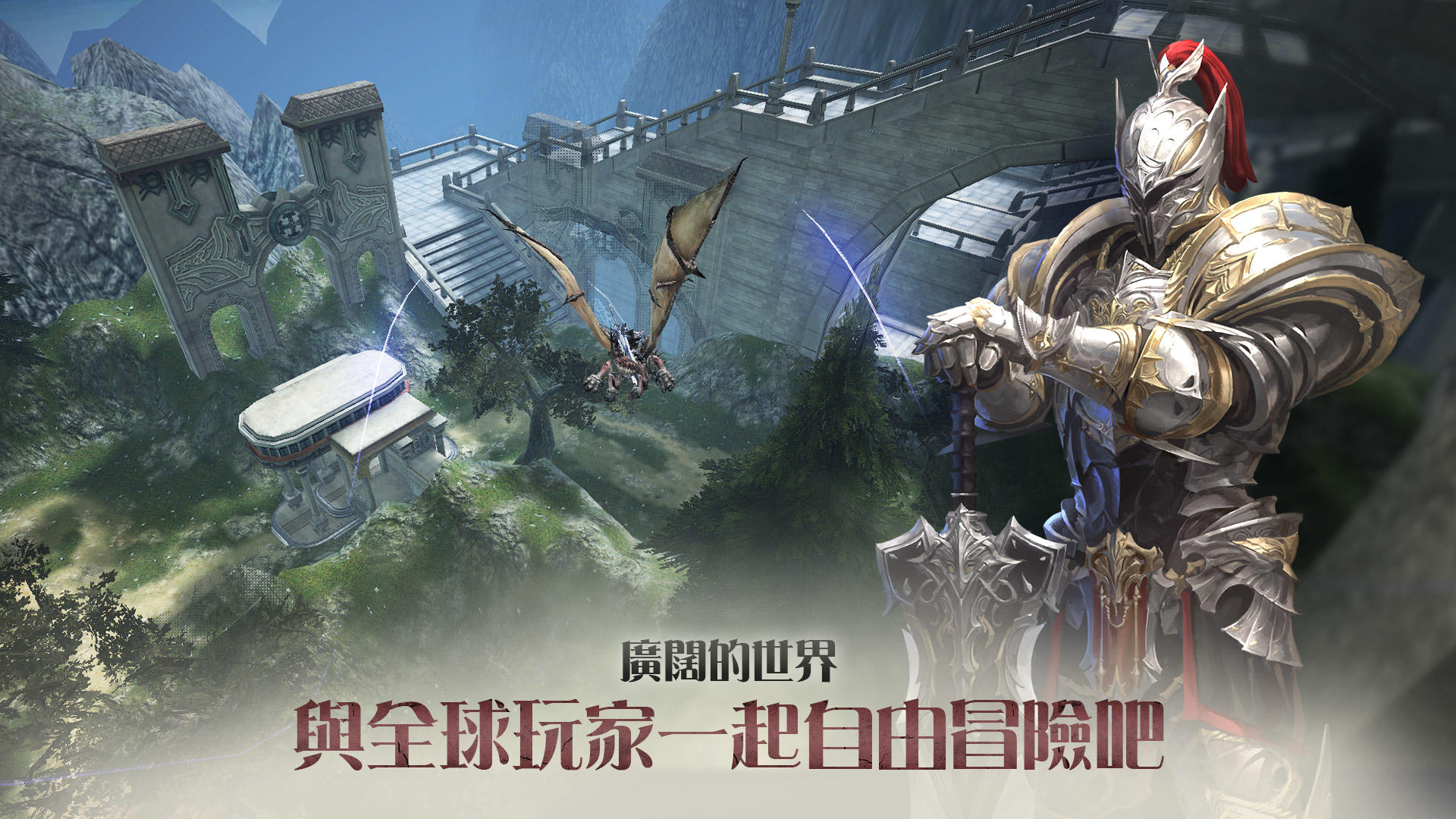 TALION 血裔征戰 遊戲截圖