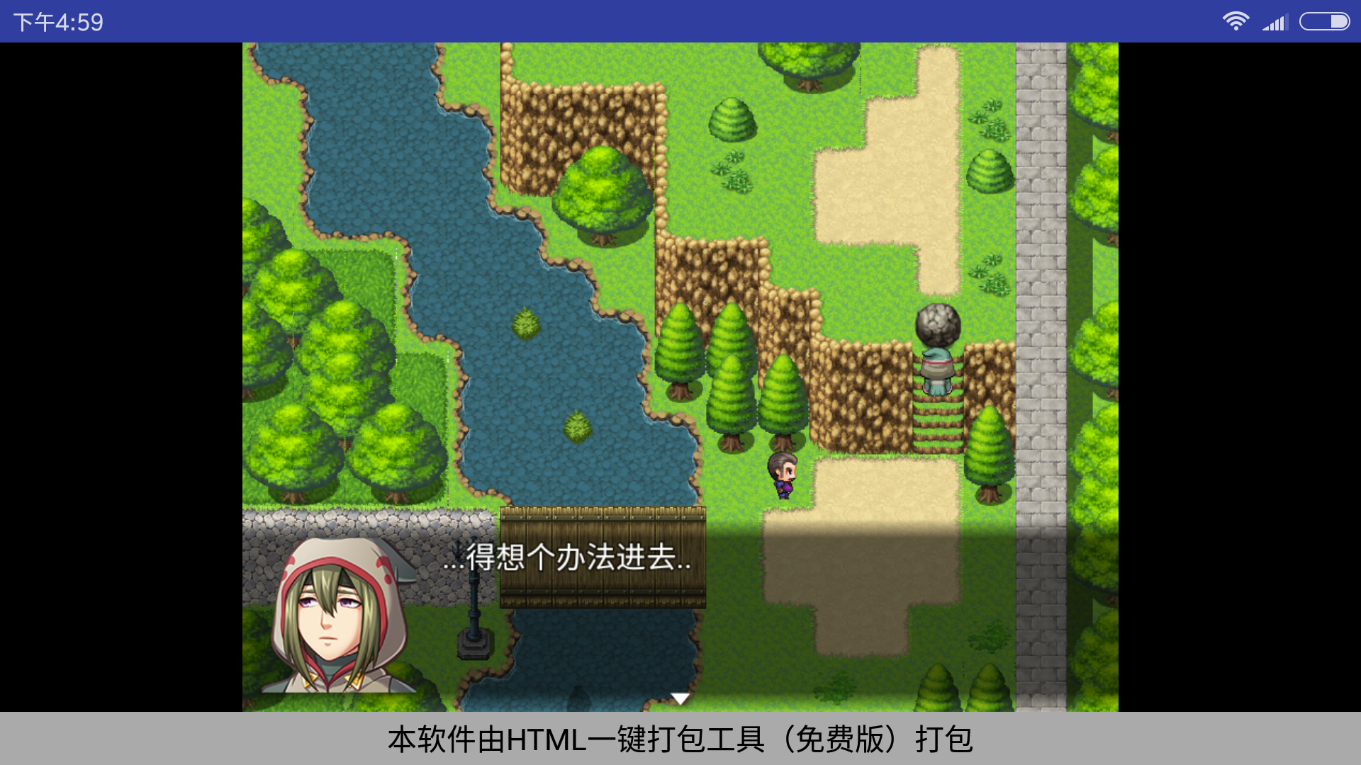 诡城:死亡七塔 Game Screenshot