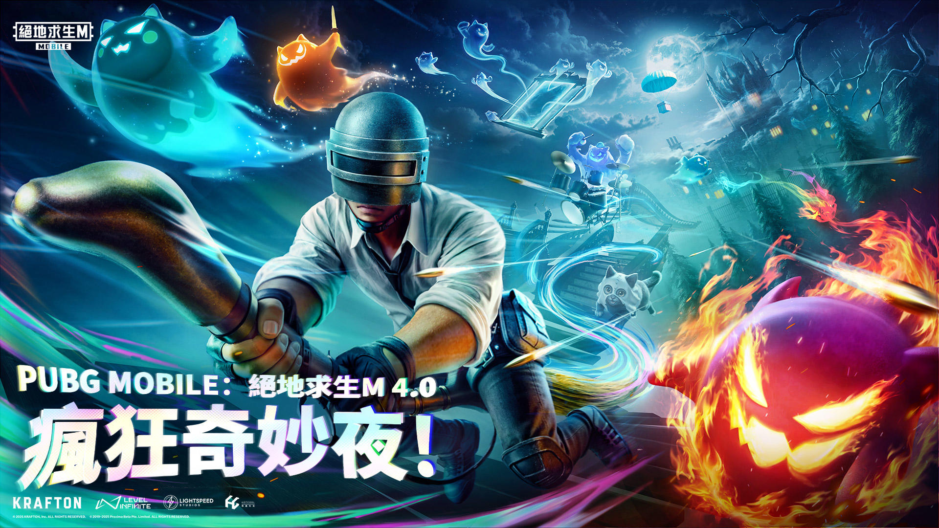 Banner of PUBG MOBILE 