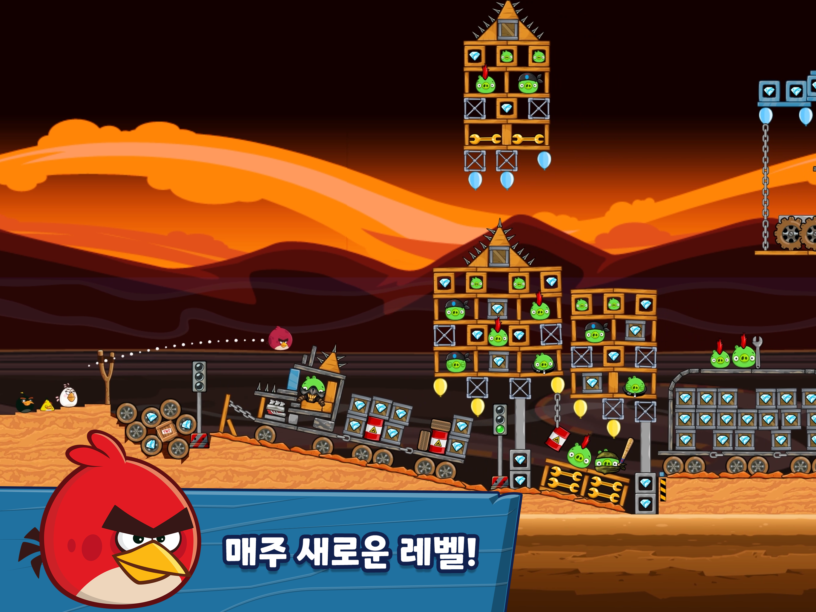앵그리버드 프렌즈 Angry Birds Friends 게임 스크린샷