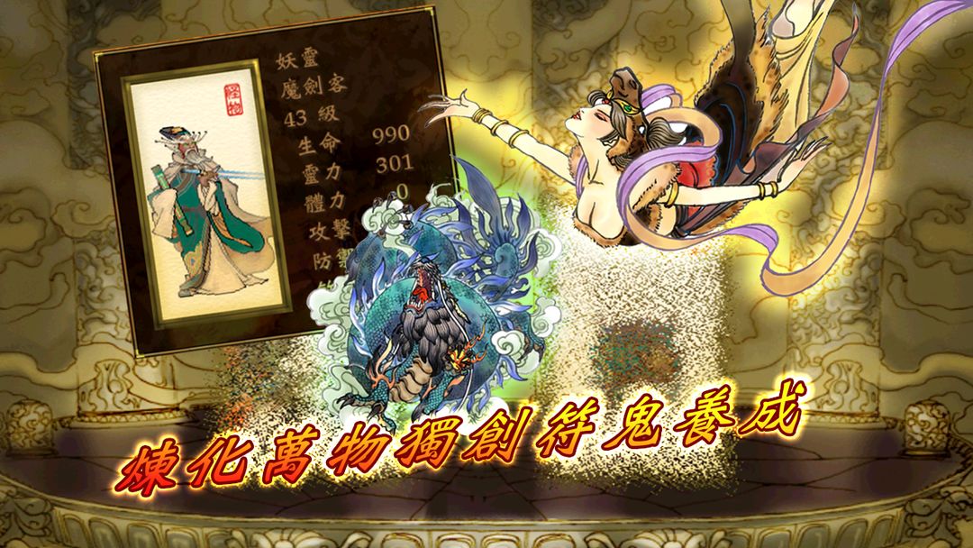 Screenshot of 轩辕剑叁外传天之痕