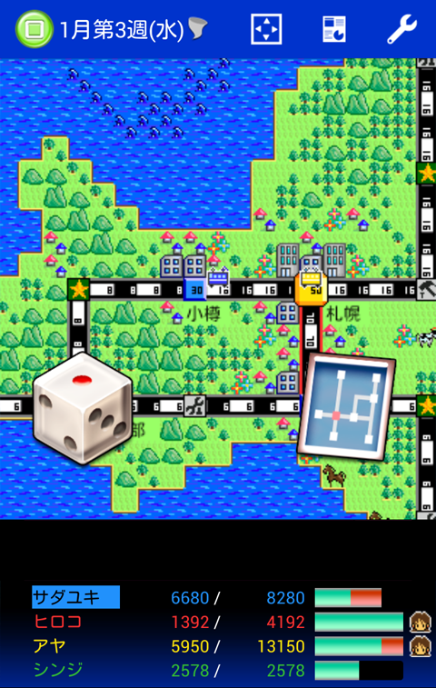 Screenshot 1 of Board game na Railway King NEO 1.0.24
