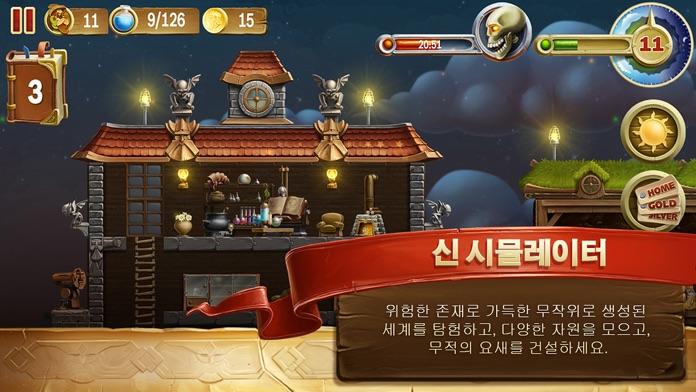 Craft The World - Pocket Edition 게임 스크린샷