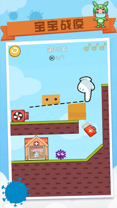 Screenshot 1 of rescue the baby 1.0