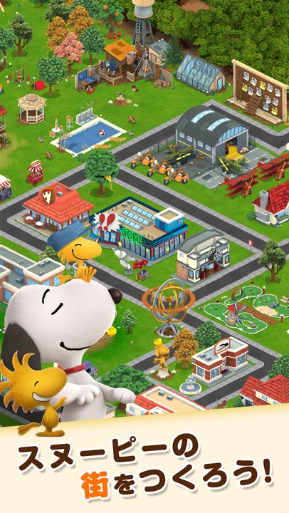 Screenshot 1 of snoopy and friends 2.4