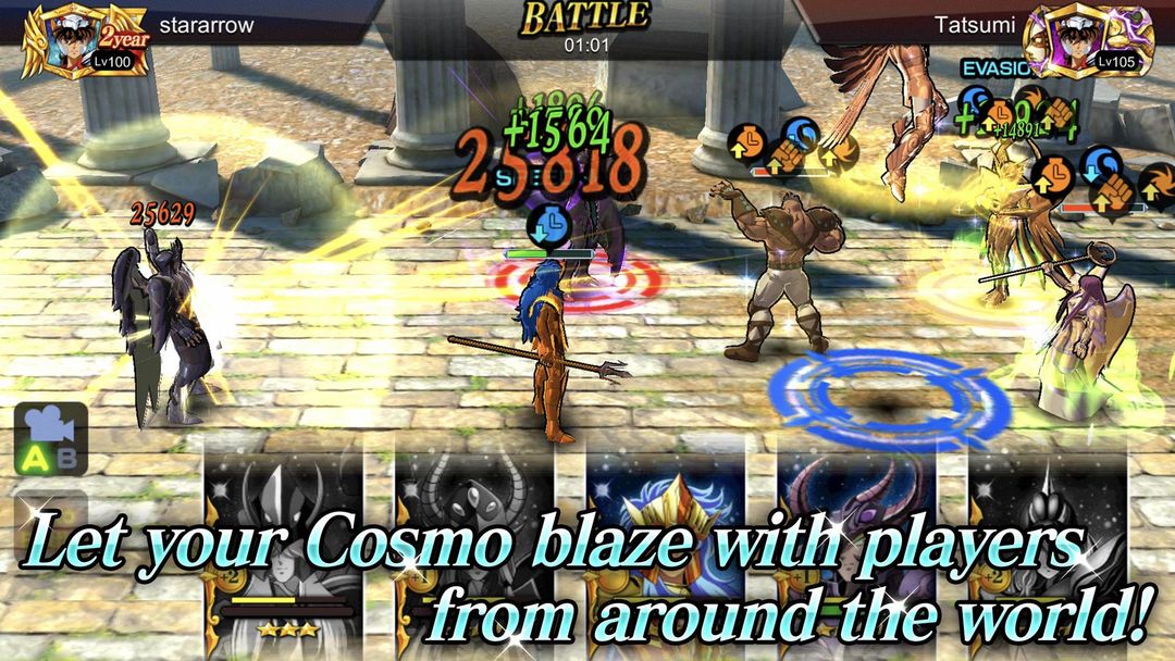 SAINT SEIYA COSMO FANTASY screenshot game