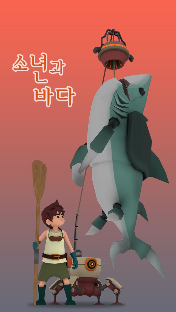 Sand Shark : The Boy and The Sea screenshot game