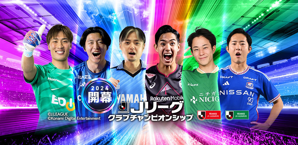 Banner of J League Club-Meisterschaft 6.1.0