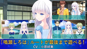 Summer Pockets ภาพหน้าจอเกม