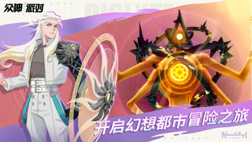 Cuplikan Layar Game 众神派对