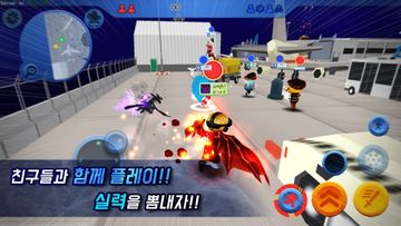 얼음땡 온라인 게임 스크린샷