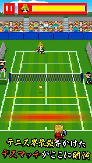 ストリートテニスファイター Game Screenshot