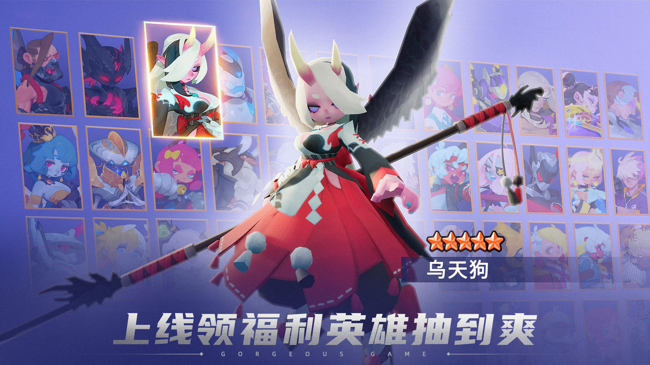不休战队 ภาพหน้าจอเกม