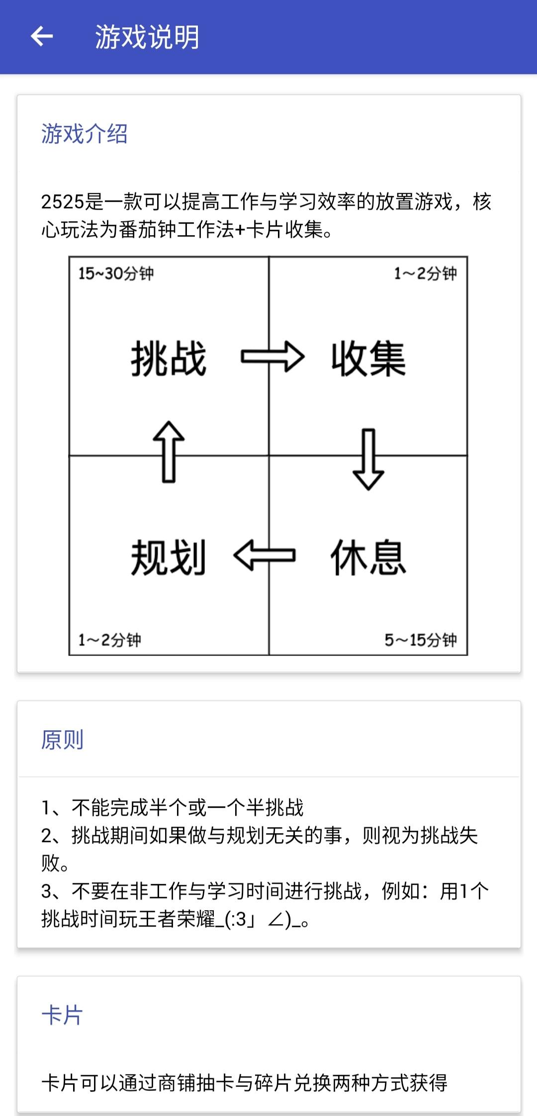 Screenshot 2 of 2525 1.5