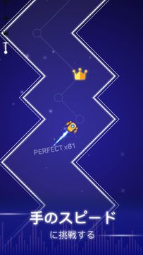 點點リズム - 君の手の速さをテストする ゲームのスクリーンショット