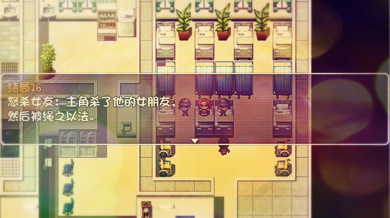 神转折 Game Screenshot