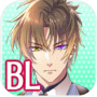 BLイケメン警察◆ブラプリ!女性向け恋愛ゲーム・乙女ゲーム