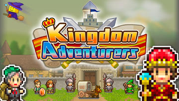 Banner of Kingdom Adventurers 