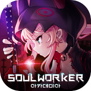 SoulWorker Accademia