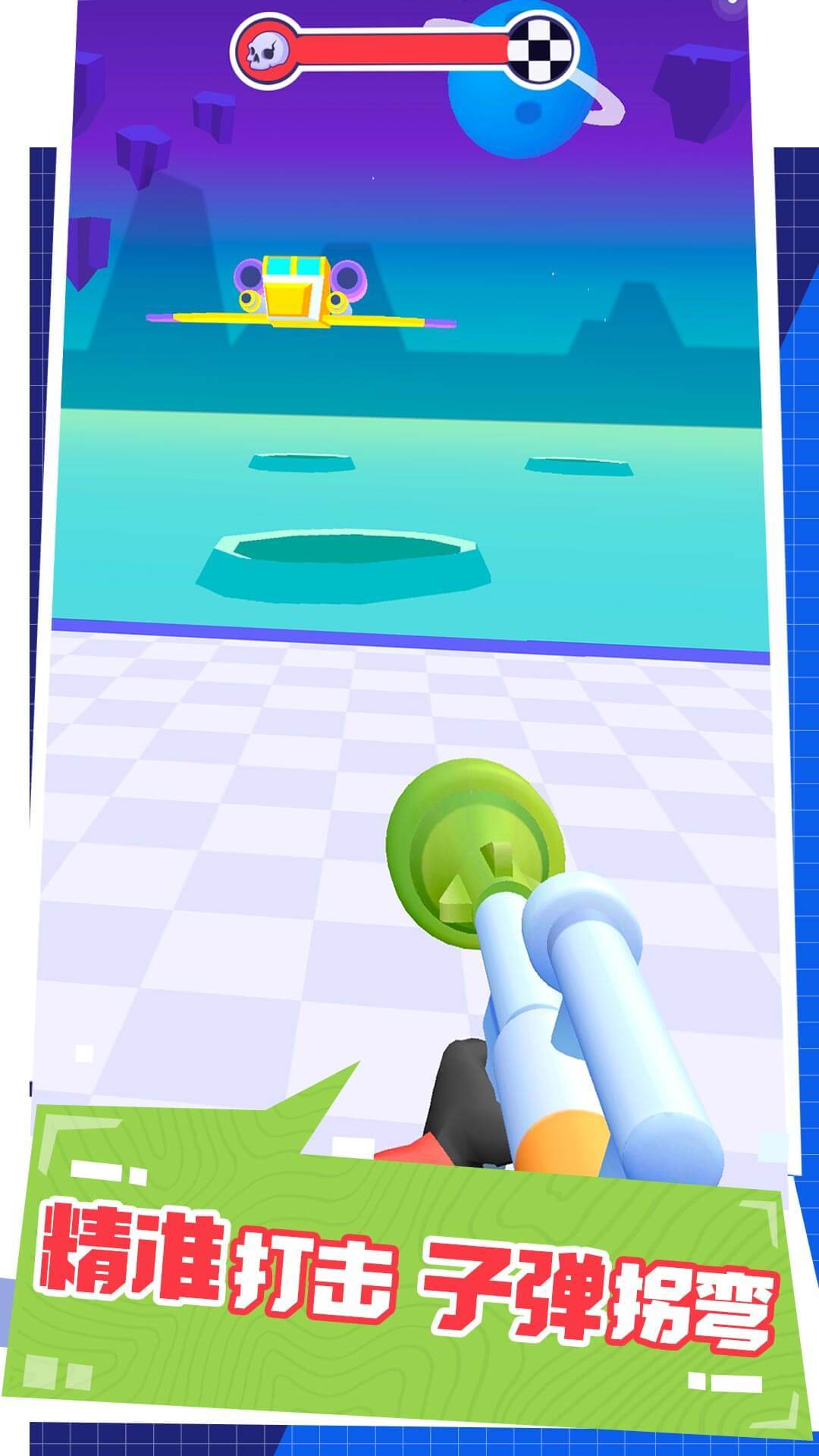 暴走飞刀大师 Game Screenshot