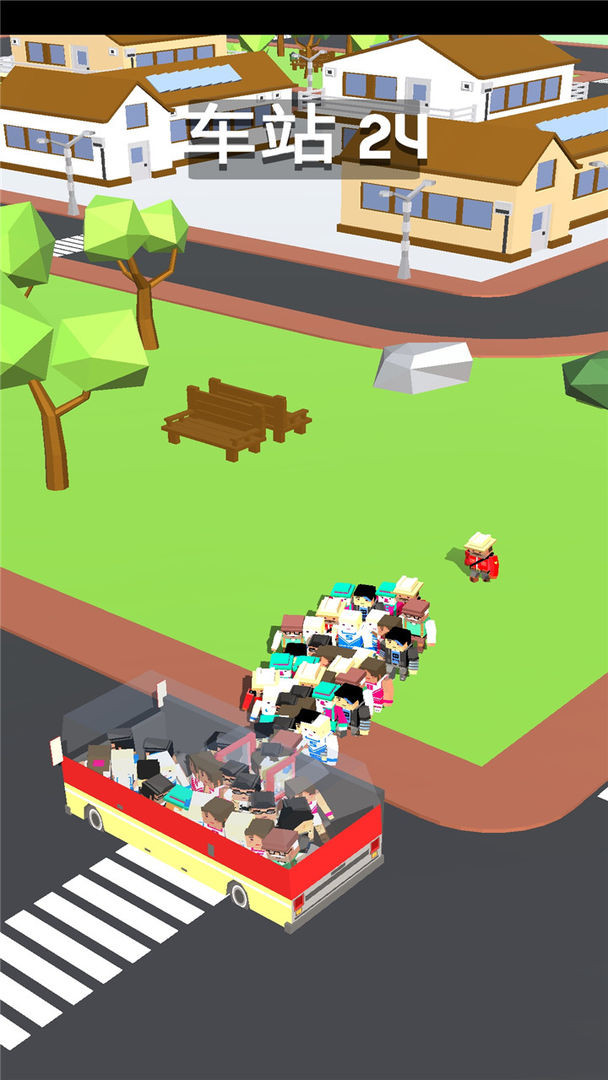 坐公交 screenshot game