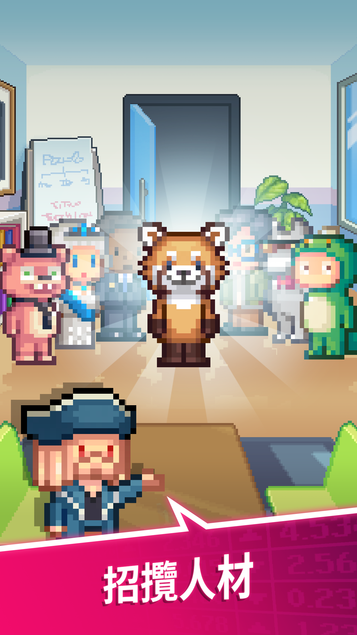 點點億萬富翁 遊戲截圖