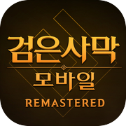 Black Desert Mobile