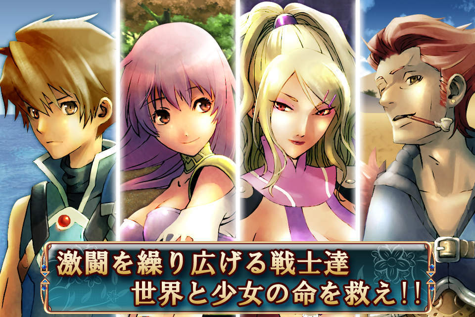 RPG DestinySaga Game Screenshot