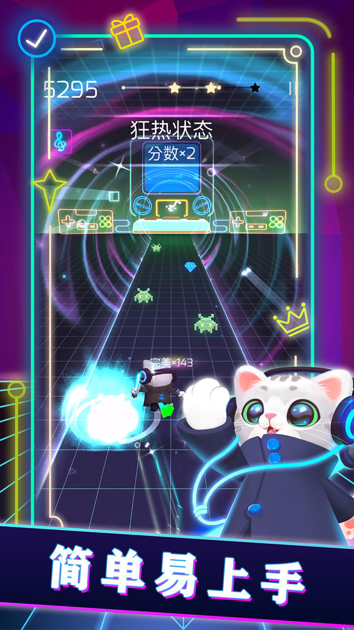 Screenshot 1 of Ataque a Sonic Meow 