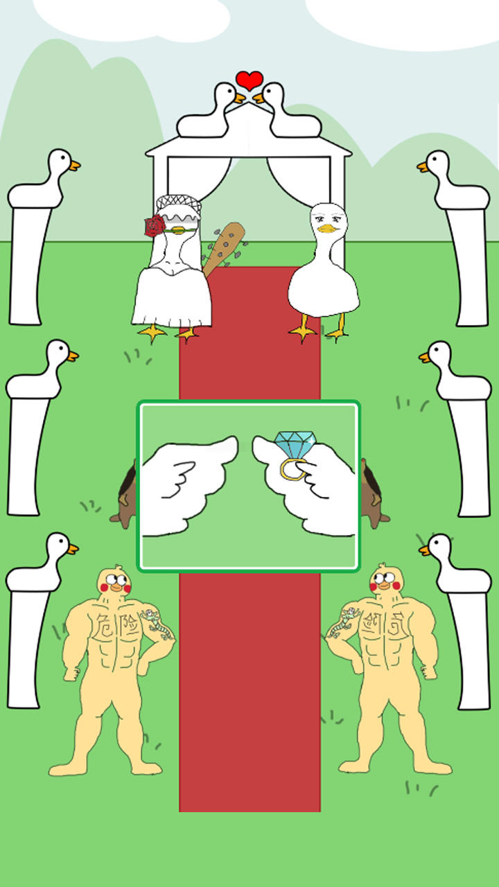 老公溜了鸭 Game Screenshot