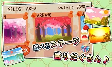Скриншот игры きぐるみゅ~じっく for Android