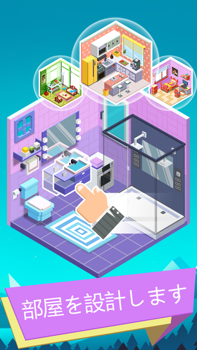 Find The Differences - Home ゲームのスクリーンショット