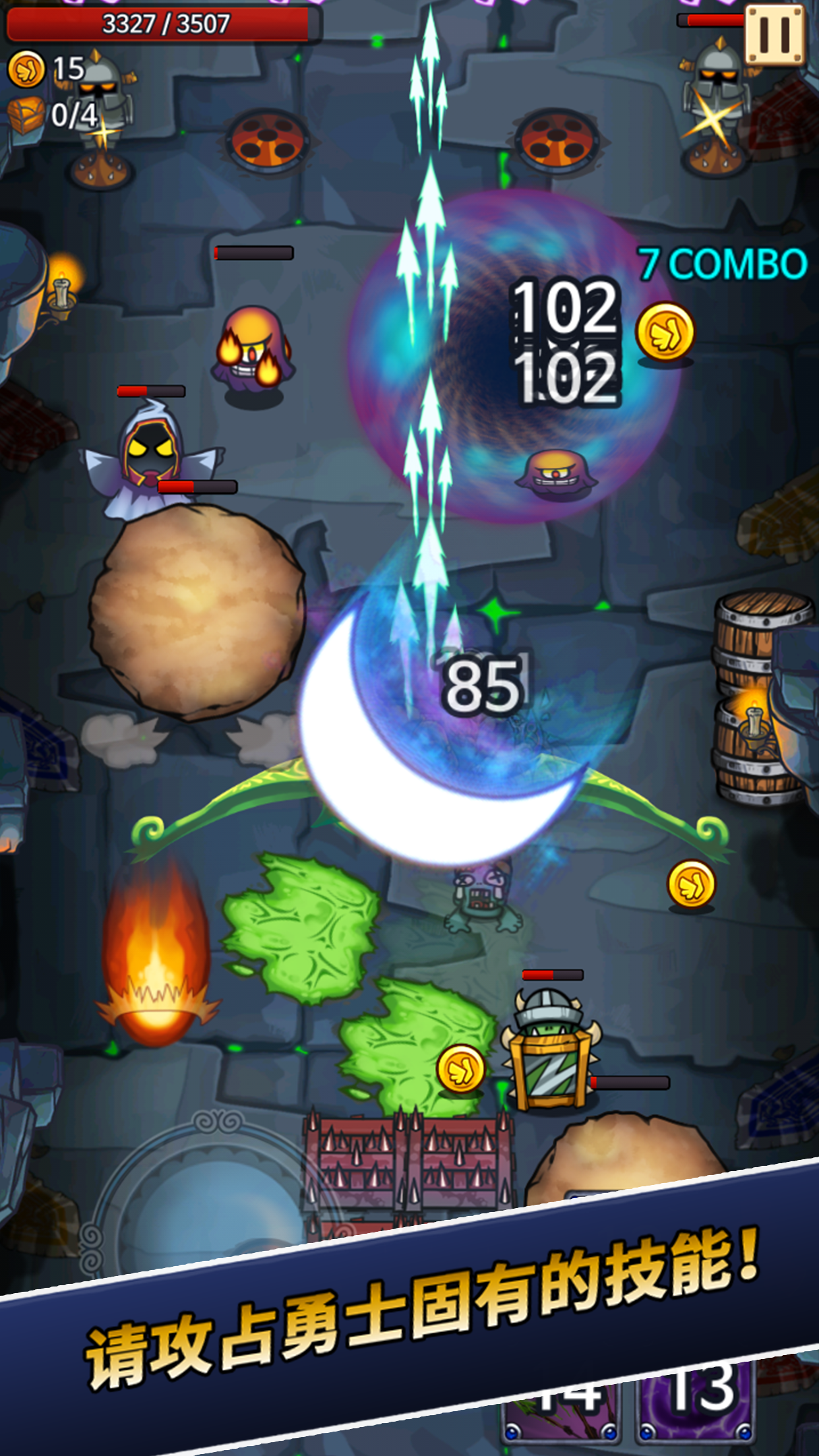 Q帮派对 Game Screenshot